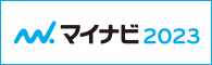 芝浦電子マイナビインターン